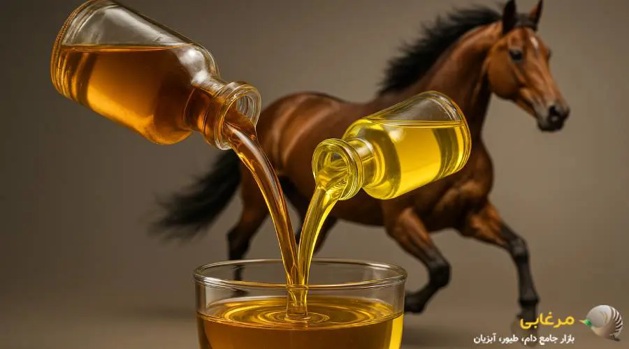 روغن خوراکی اسب میکس