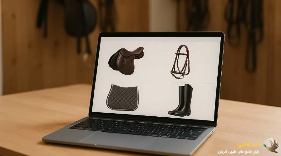 خرید لوازم اسب