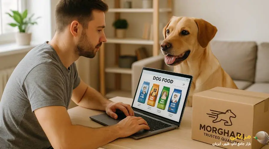 خرید غذای سگ
