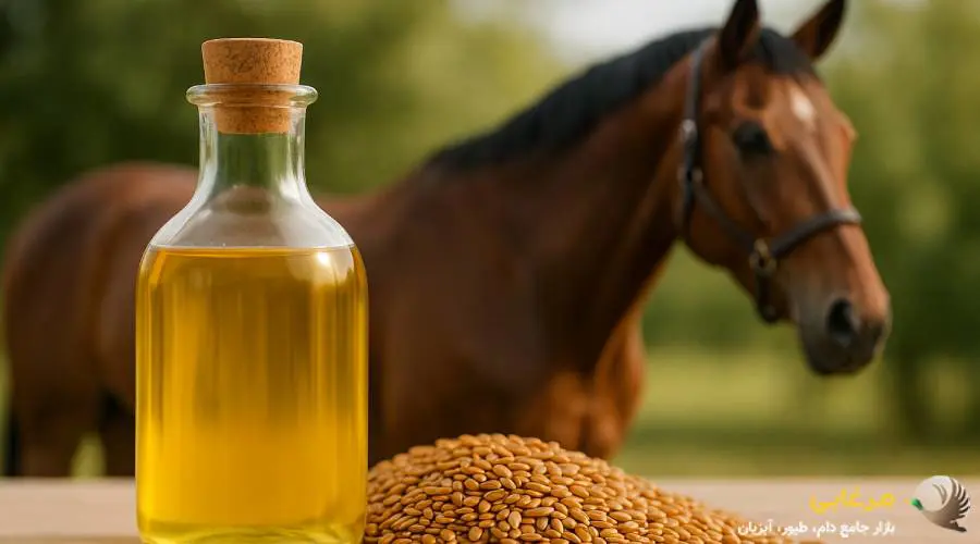 روغن خوراکی اسب امگا 3