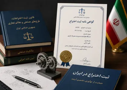 رایج‌ترین دلایل رد شدن درخواست ثبت برند