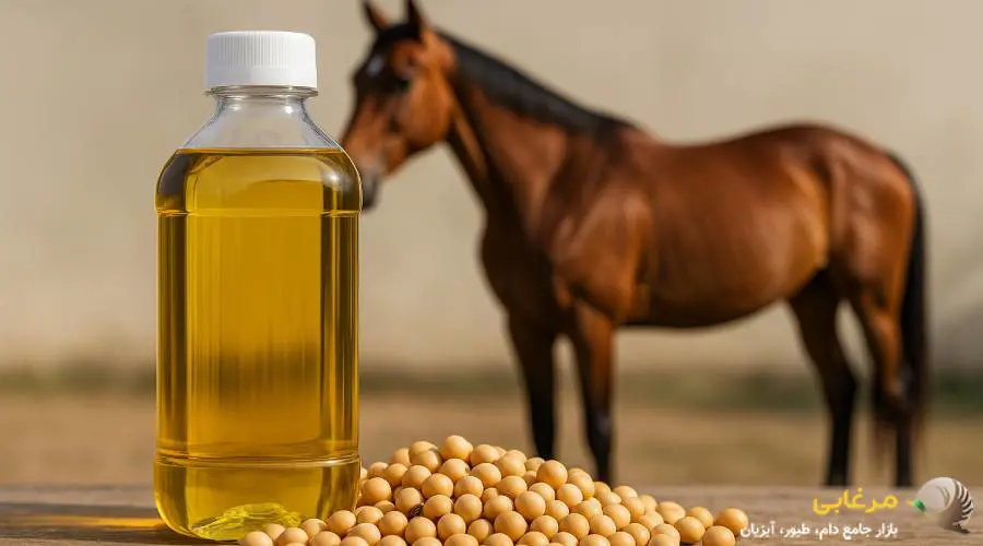 روغن خوراکی اسب امگا 6