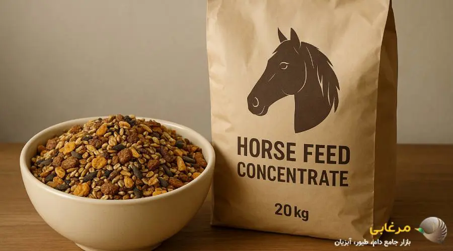 کنسانتره آجیلی اسب