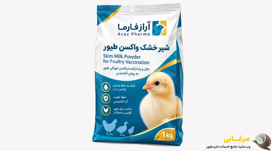 برای تامین شیر خشک واکسن طیور، انتخاب محصول مناسب و بررسی مشخصات آن پیش از ثبت سفارش اهمیت زیادی دارد. فروشگاه مرغابی بستری تخصصی برای بررسی و تامین محصولات مرتبط با دام، طیور، آبزیان و حیوانات خانگی است که به مرغداران و فعالان صنعت طیور کمک می کند گزینه های موجود را بررسی کنند و برای تهیه محصولات مورد نیاز خود اقدام کنند.