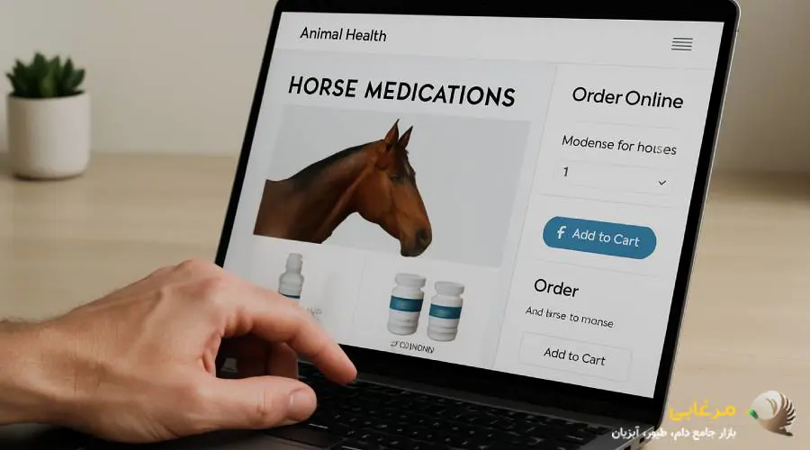 خرید داروی اسب