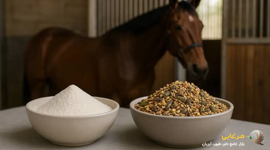 تفاوت پودر چربی اسب و کنسانتره اسب