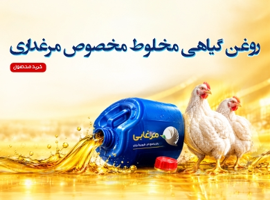 فروشگاه مرغابی