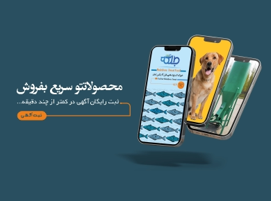 فروشگاه مرغابی