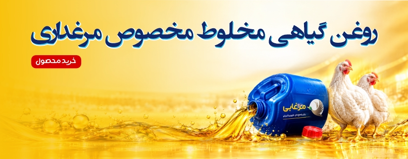 فروشگاه مرغابی