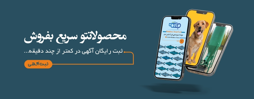 فروشگاه مرغابی
