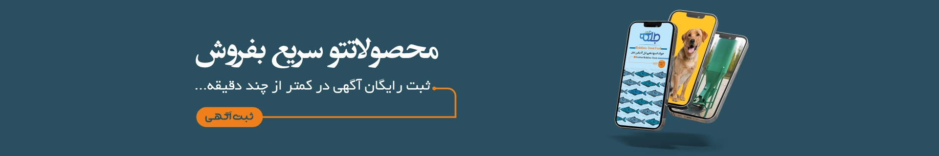 فروشگاه مرغابی