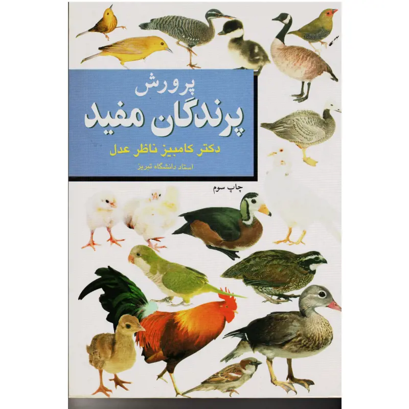 تصویر شماره 1 محصول 