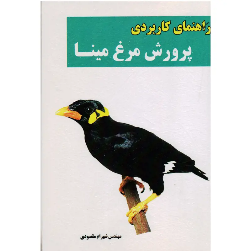 تصویر شماره 1 محصول 