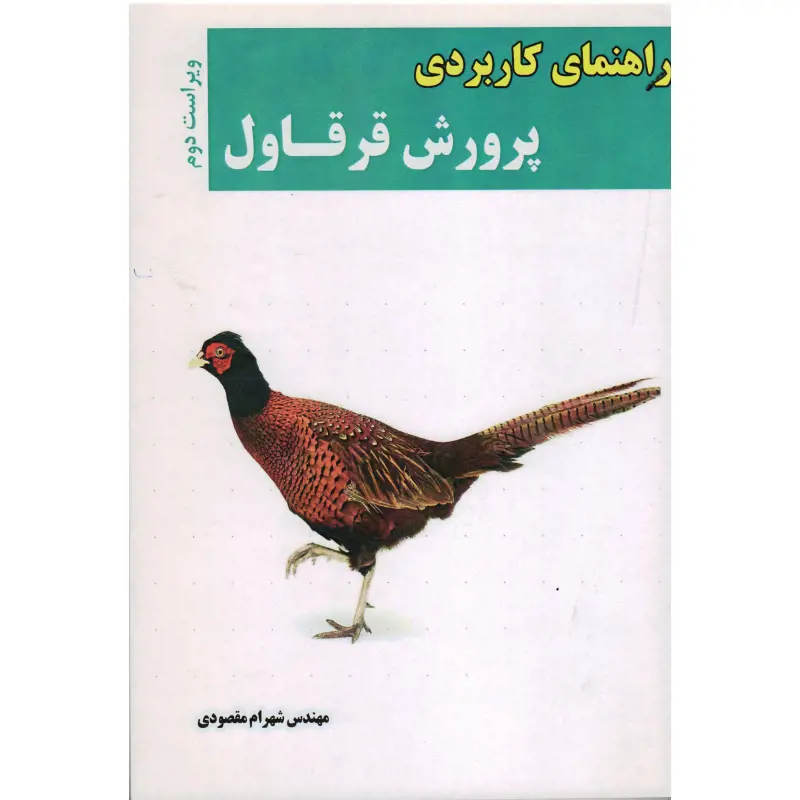 تصویر شماره 1 محصول 