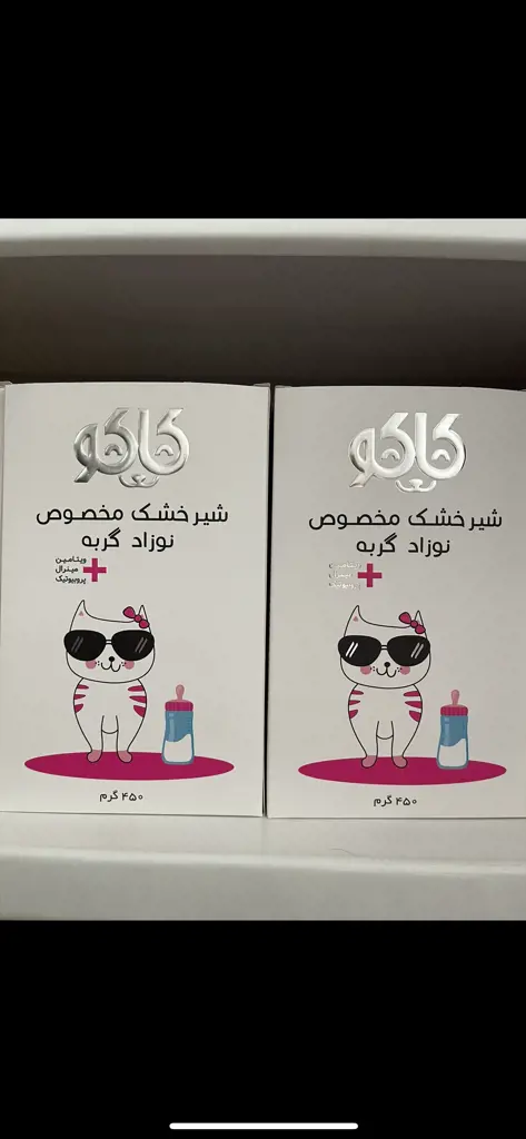 تصویر شماره 1 محصول 