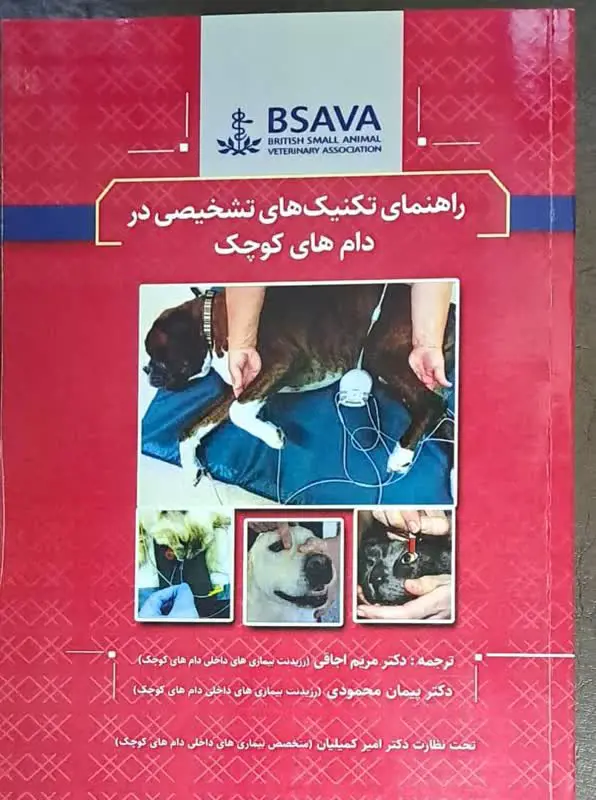 تصویر شماره 1 محصول 