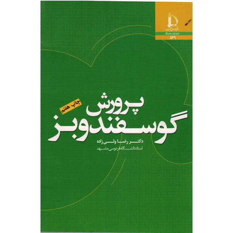 تصویر شماره 1 محصول 