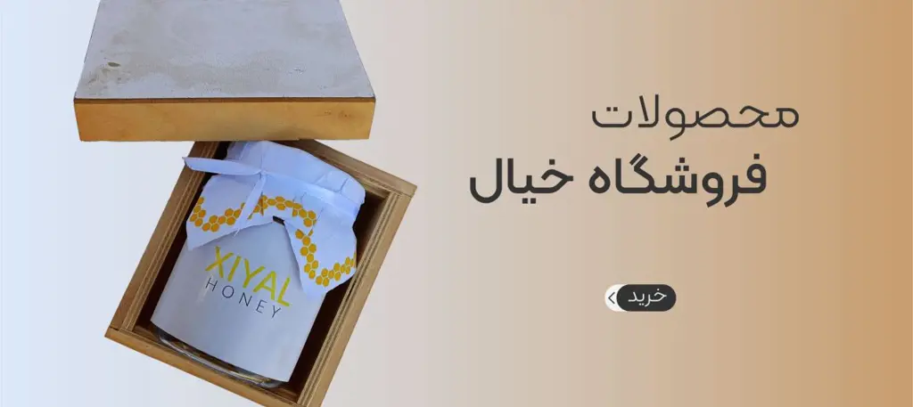 تصویر شماره 1 محصول 