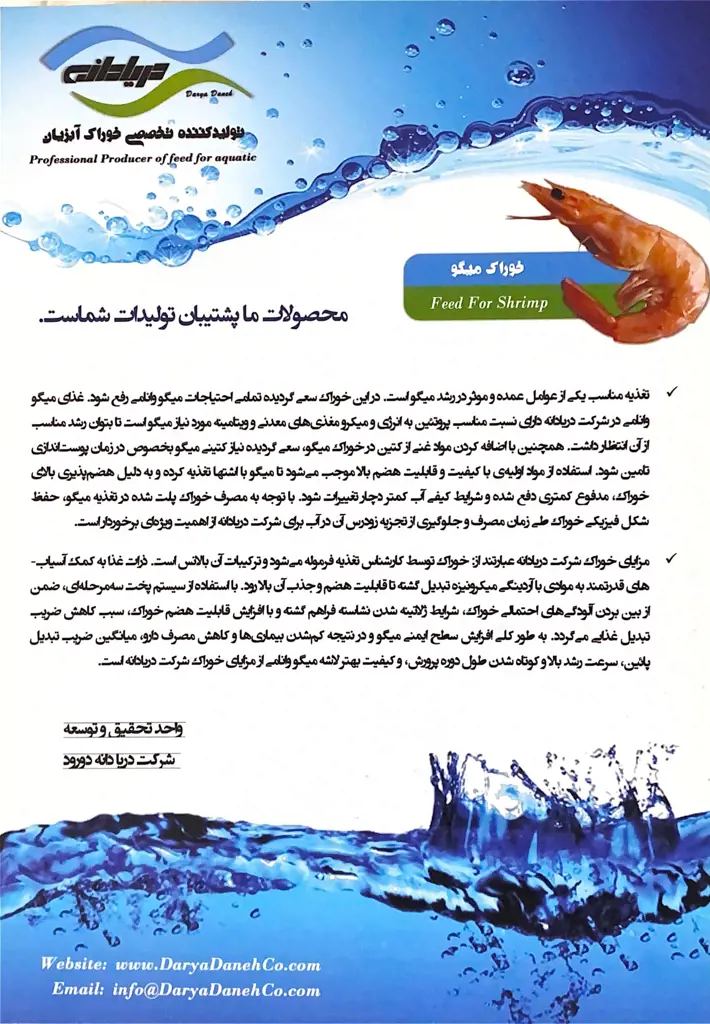 تصویر شماره 3 محصول 