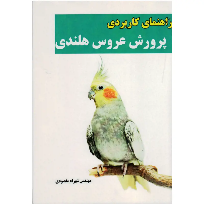 تصویر شماره 1 محصول 