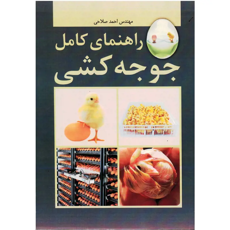 تصویر شماره 1 محصول 