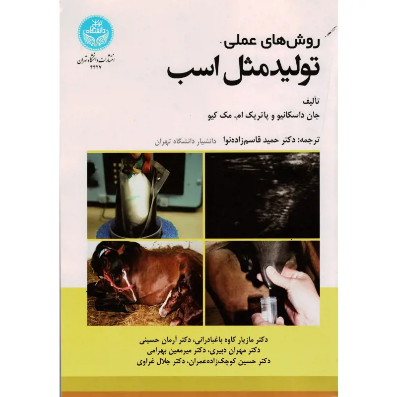 تصویر شماره 1 محصول 