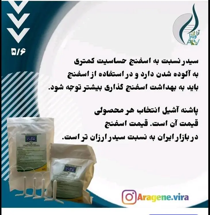 تصویر شماره 2 محصول 