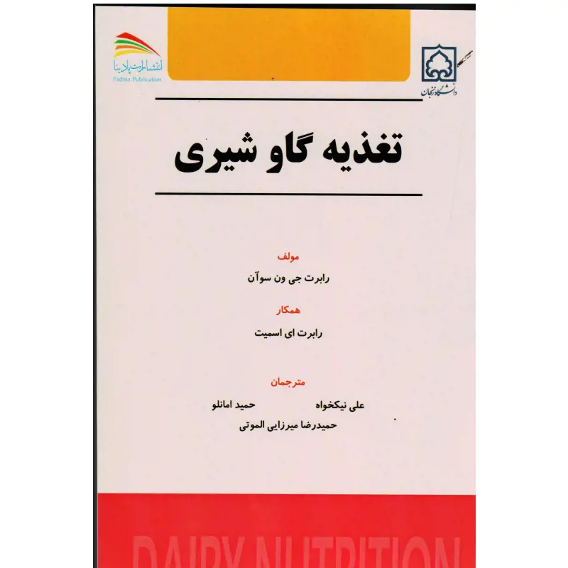 تصویر شماره 1 محصول 