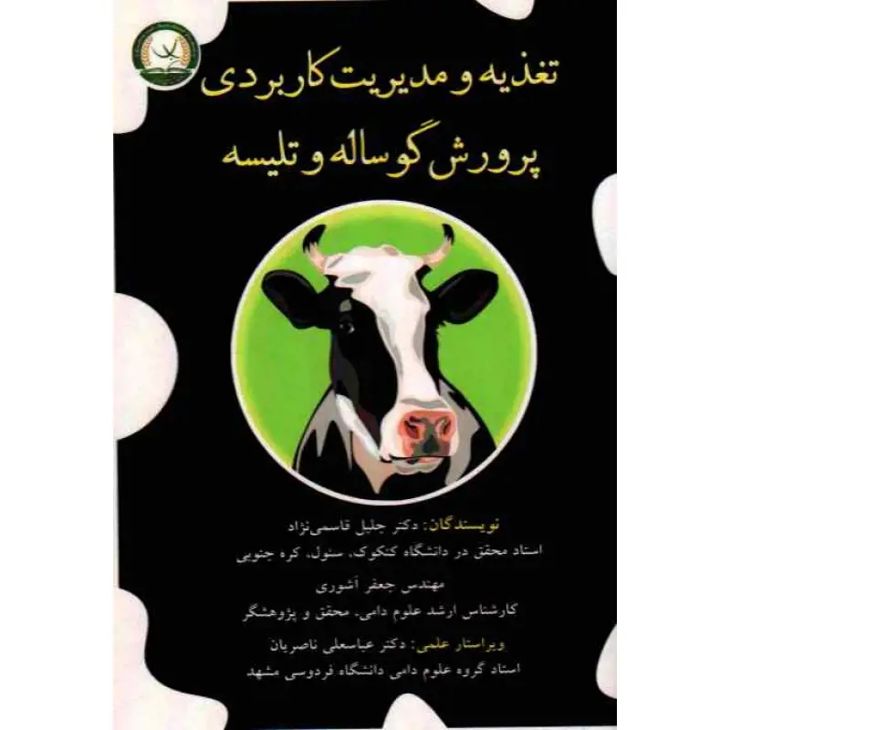 تصویر شماره 1 محصول 