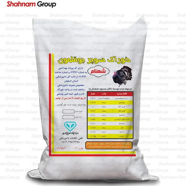 تصویر شماره 1 محصول 