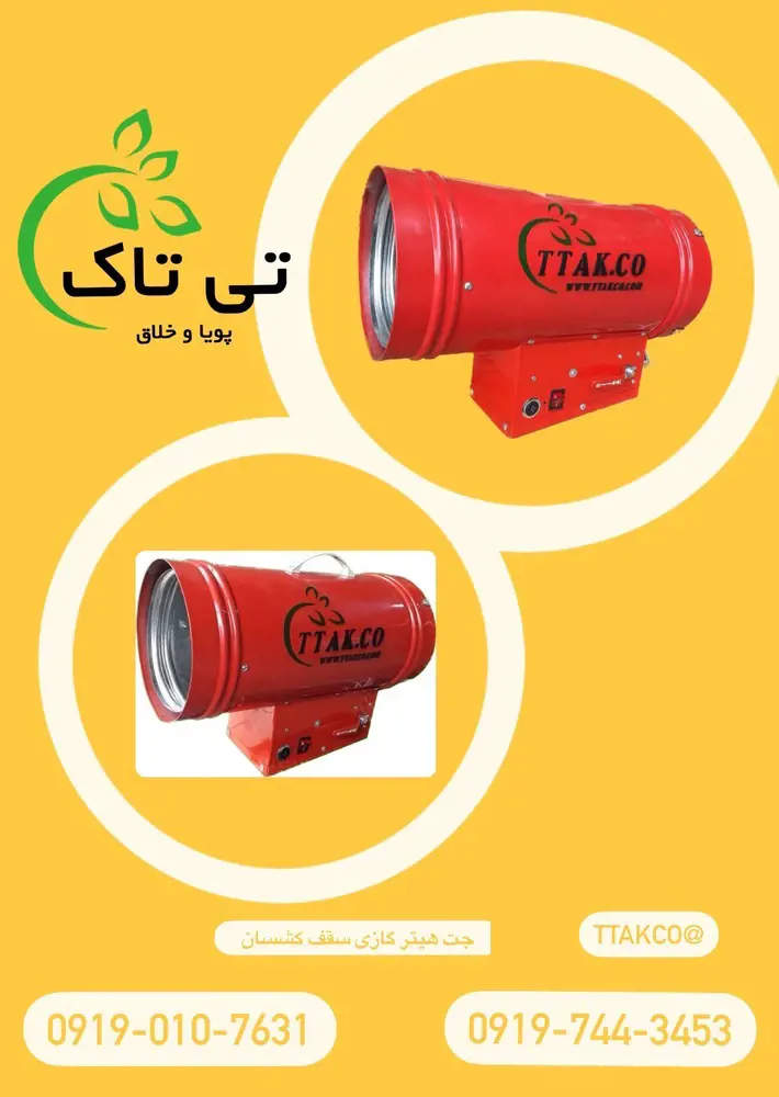 تصویر شماره 1 محصول 