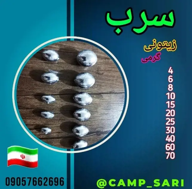 تصویر شماره 1 محصول 