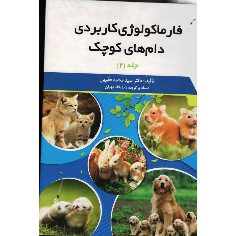 تصویر شماره 1 محصول 