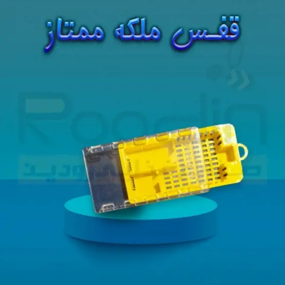 تصویر شماره 3 محصول 