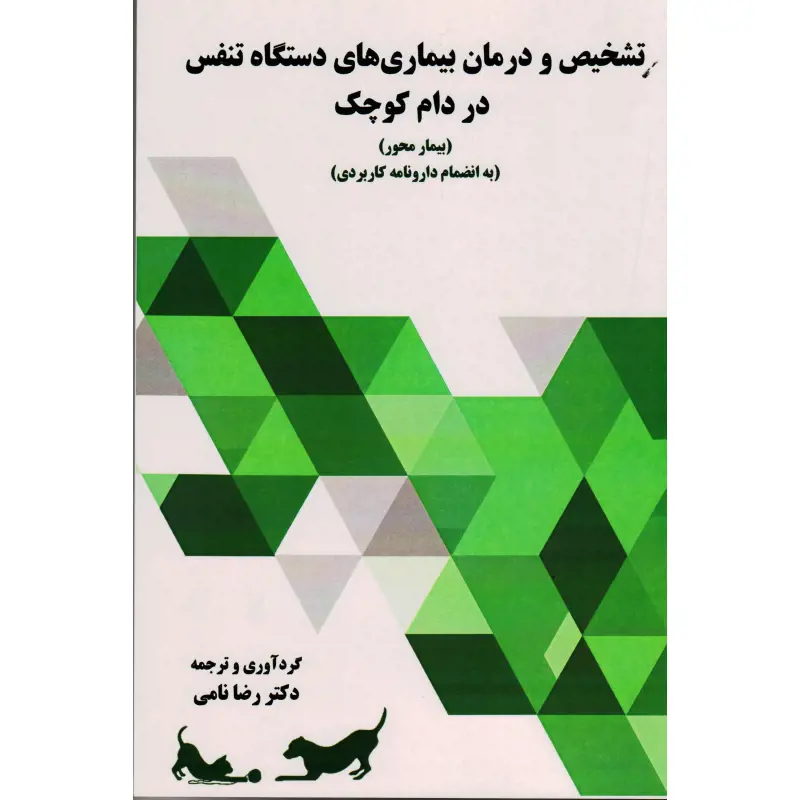 تصویر شماره 1 محصول 