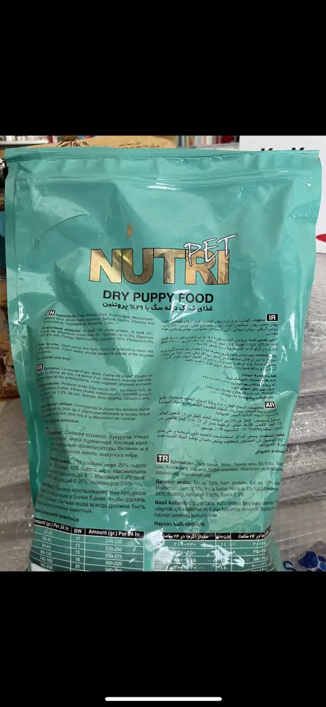 تصویر شماره 1 محصول 