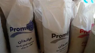 تصویر شماره 3 محصول 