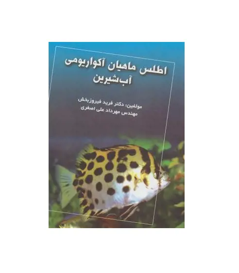 تصویر شماره 1 محصول 