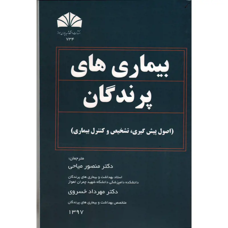 تصویر شماره 1 محصول 