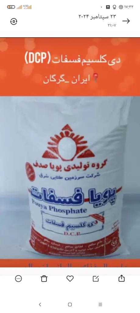 تصویر شماره 2 محصول 