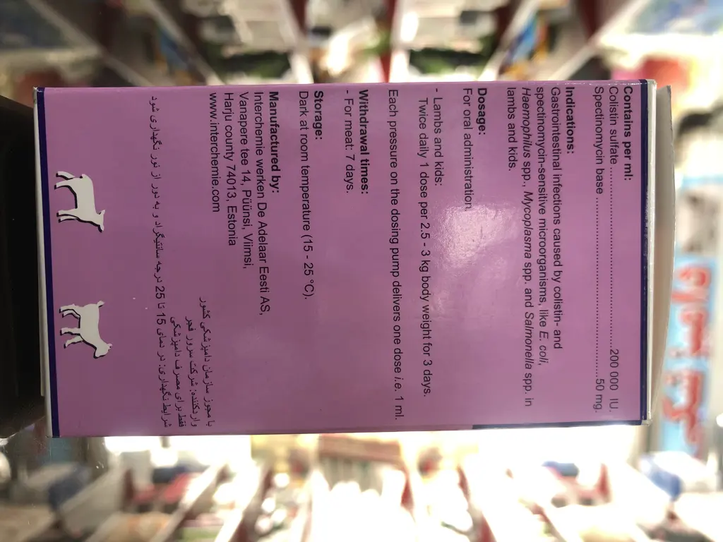 تصویر شماره 1 محصول 