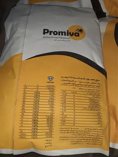 تصویر شماره 2 محصول 