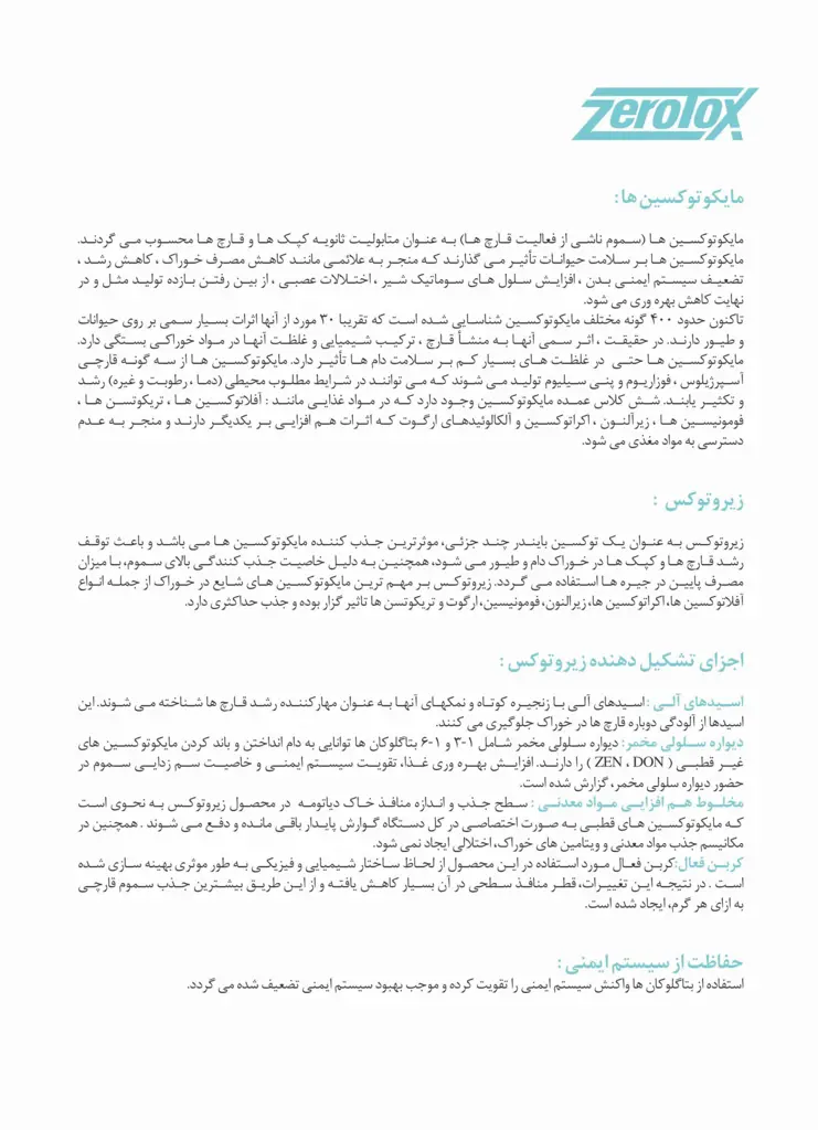 تصویر شماره 2 محصول 