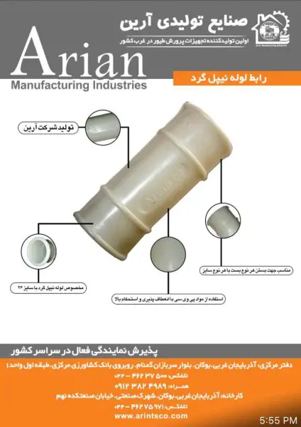 تصویر شماره 1 محصول 