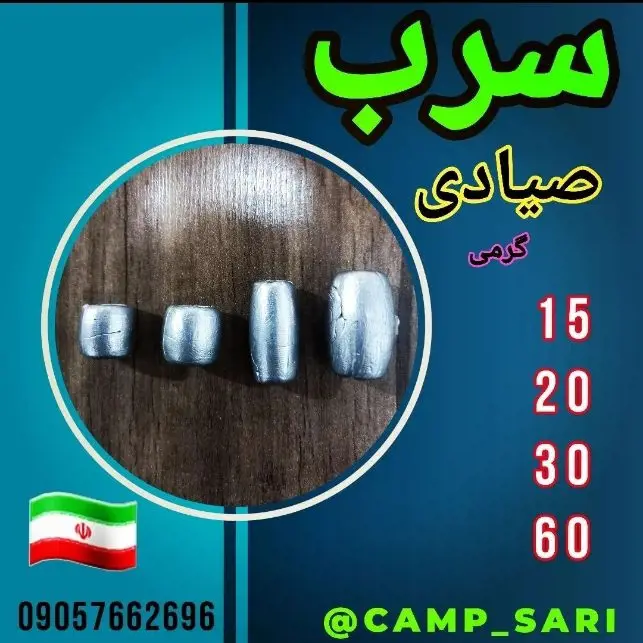 تصویر شماره 1 محصول 