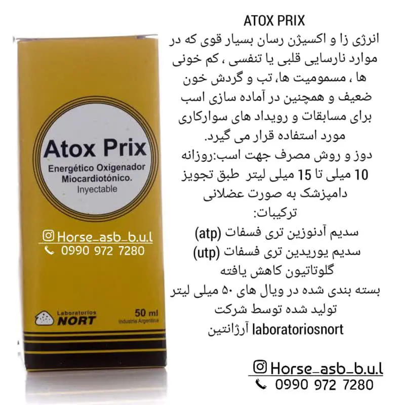 تصویر شماره 1 محصول 