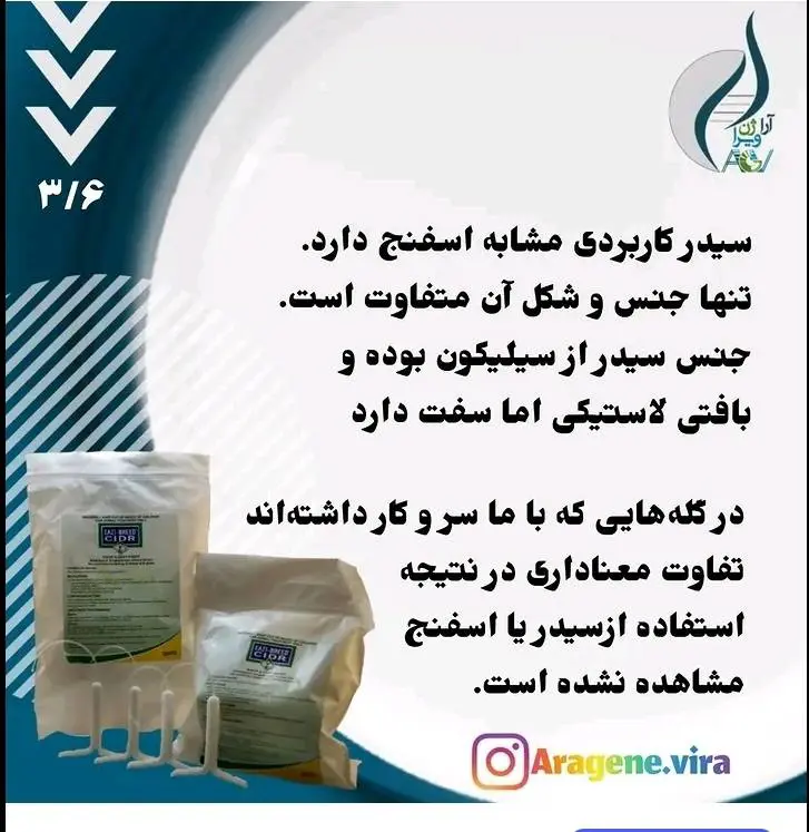 تصویر شماره 4 محصول 