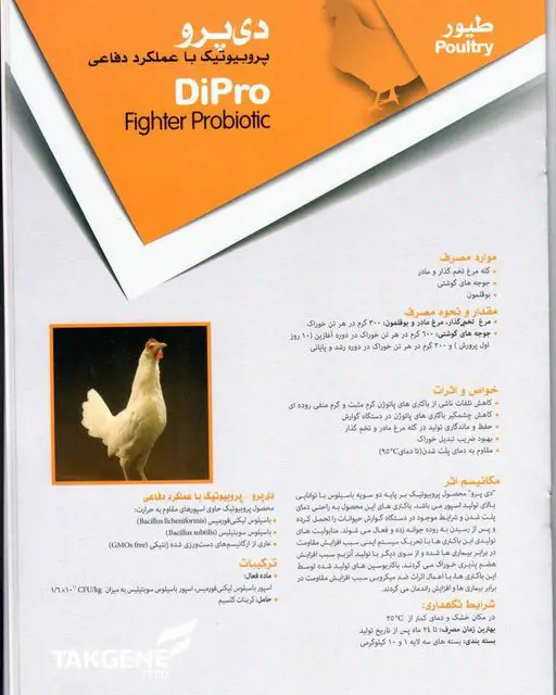 تصویر شماره 1 محصول 