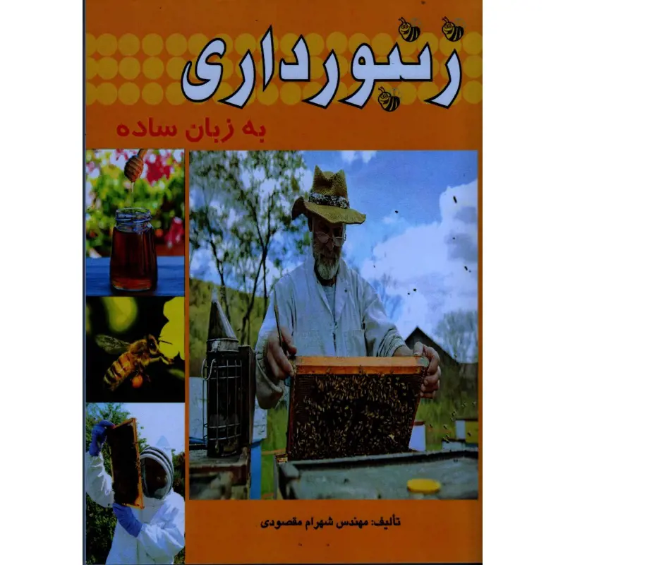 تصویر شماره 1 محصول 