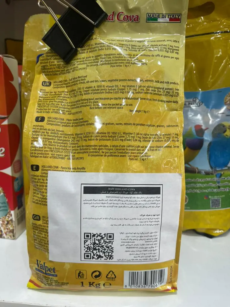 تصویر شماره 1 محصول 